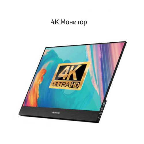 Портативный сенсорный монитор. DeskLab